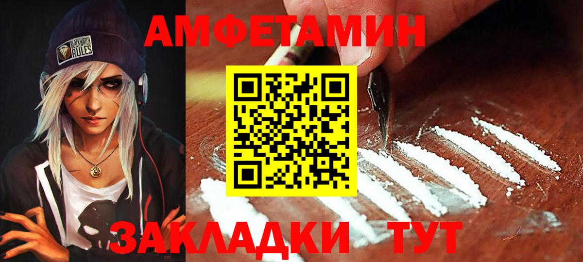 это как зайти  Вход с VPN  Печора  АМФЕТАМИН  АМФ 98%  Amphetamine 