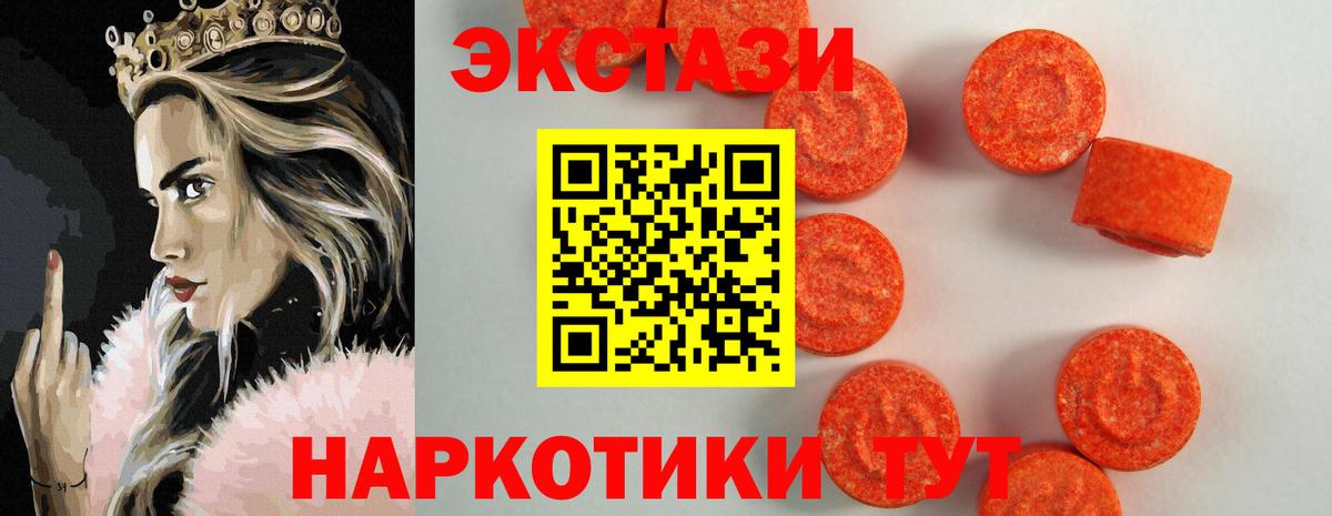 Экстази Philipp Plein Печора