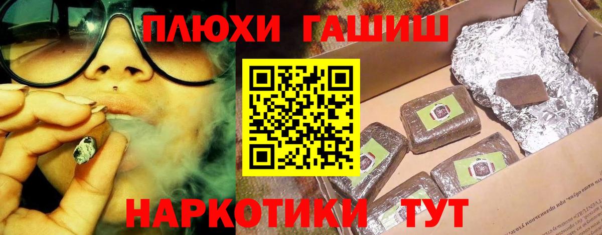 цена   Вход с VPN  ГАШИШ ice o lator  Печора  ГАШ гарик 