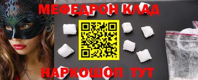 ALPHA PVP Бугуруслан
