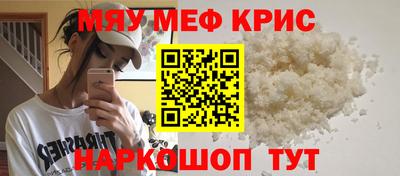 прущая мука Будённовск