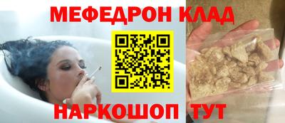 ALPHA PVP Бугуруслан