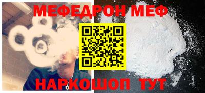 мефедрон Бузулук