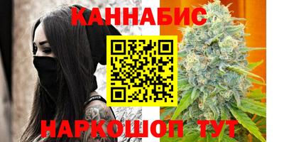 мефедрон Бузулук