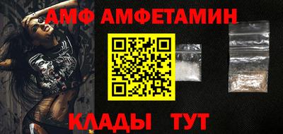 мефедрон Бузулук