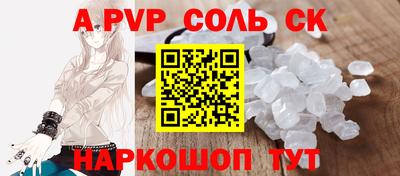 мефедрон Бузулук