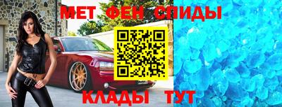 мефедрон Бузулук