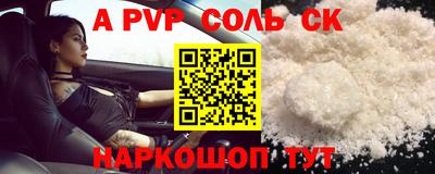 мефедрон Бузулук