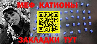 мефедрон Бузулук