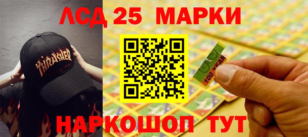 Лсд 25 экстази кислота  Вход с VPN  LSD-25 экстази кислота  Печора 