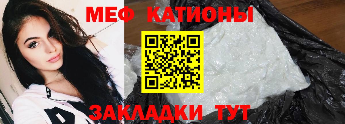 Печора  МЯУ-МЯУ мяу мяу  Вход с VPN  OMG ТОР  МЯУ-МЯУ  Меф VHQ  Меф 