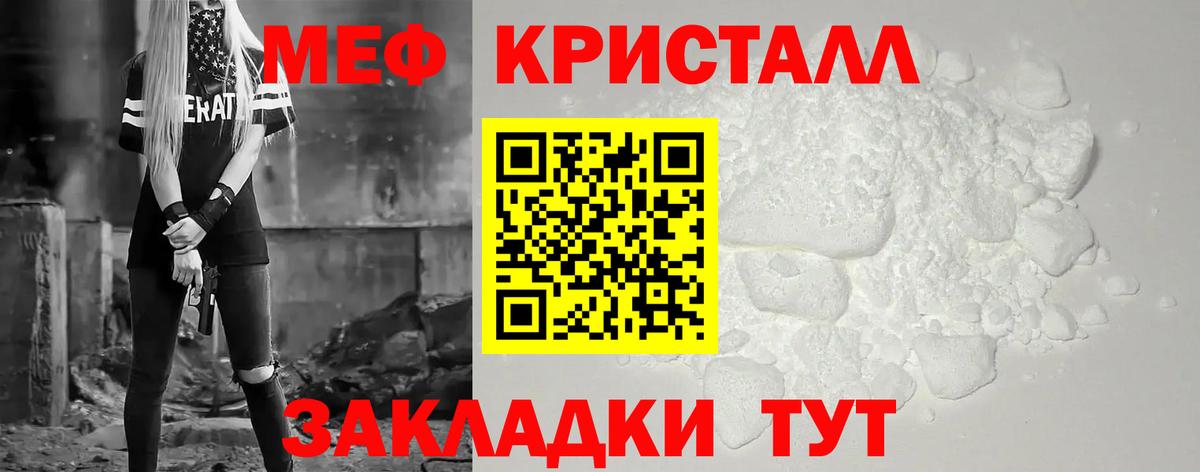 Продажа наркотиков  COCAIN  APVP СК кристаллы  Меф МЯУ МЯУ кристаллы  Печора  МДМА  Вход с VPN  Каннабис  Гашиш 