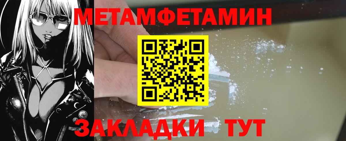 Первитин витя  Вход с VPN  Печора  Первитин витя 