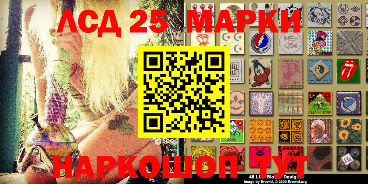 Печора  Марки 25I-NBOMe 1,5мг  Вход с VPN 
