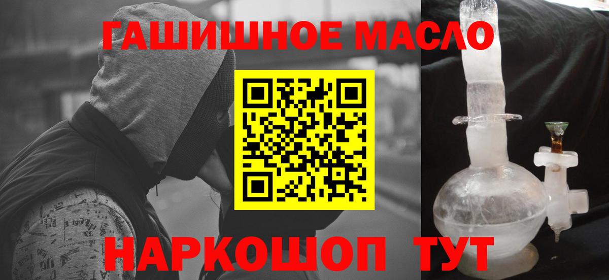 Дистиллят ТГК вейп Печора