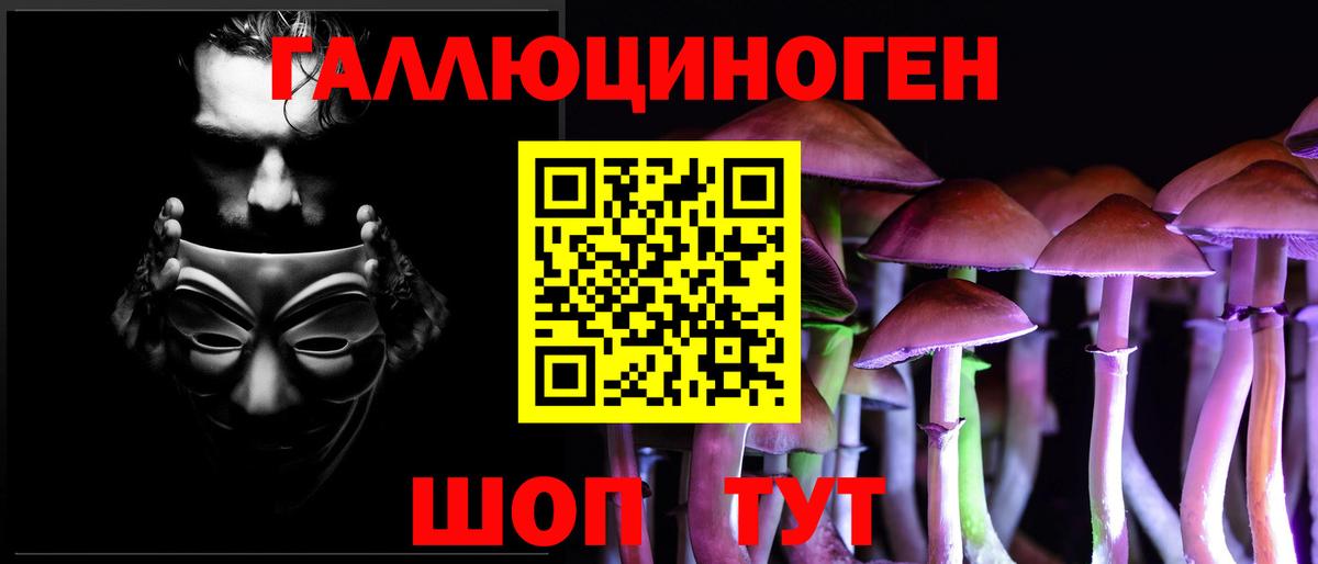 Печора  Псилоцибиновые грибы GOLDEN TEACHER  Галлюциногенные грибы MAGIC MUSHROOMS  Вход с VPN 