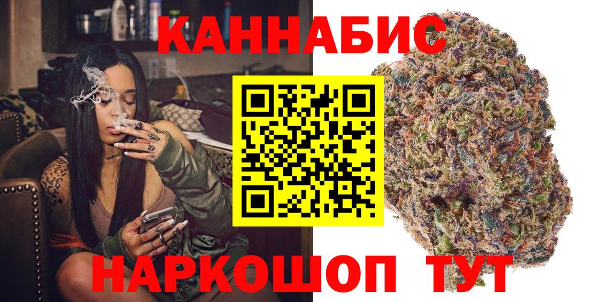 Каннабис OG Kush  Вход с VPN  Конопля семена  Печора  Шишки марихуана Ganja  Шишки марихуана индика 
