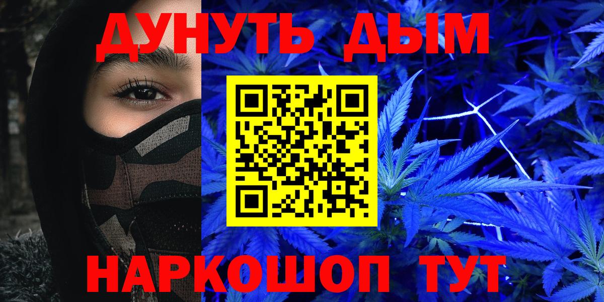МАРИХУАНА конопля Печора
